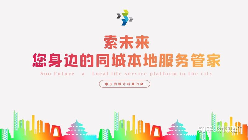 月嫂面试技巧和步骤