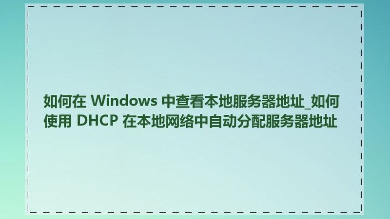 马桶疏通价格之谜：揭秘影响因素及合理预算