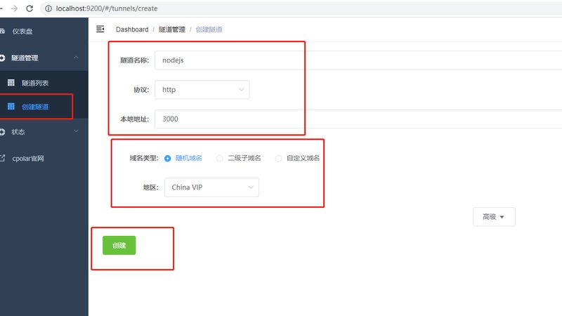成都开荒保洁报价明细表，揭秘清洁背后的价格秘密